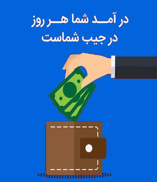 تسویه حساب روزانه تاکسی آنلاین تپسی